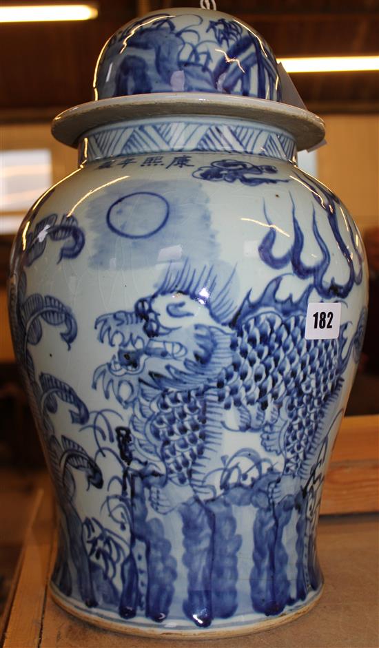 Oriental b & w lidded jar